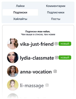 Кто подписывается!